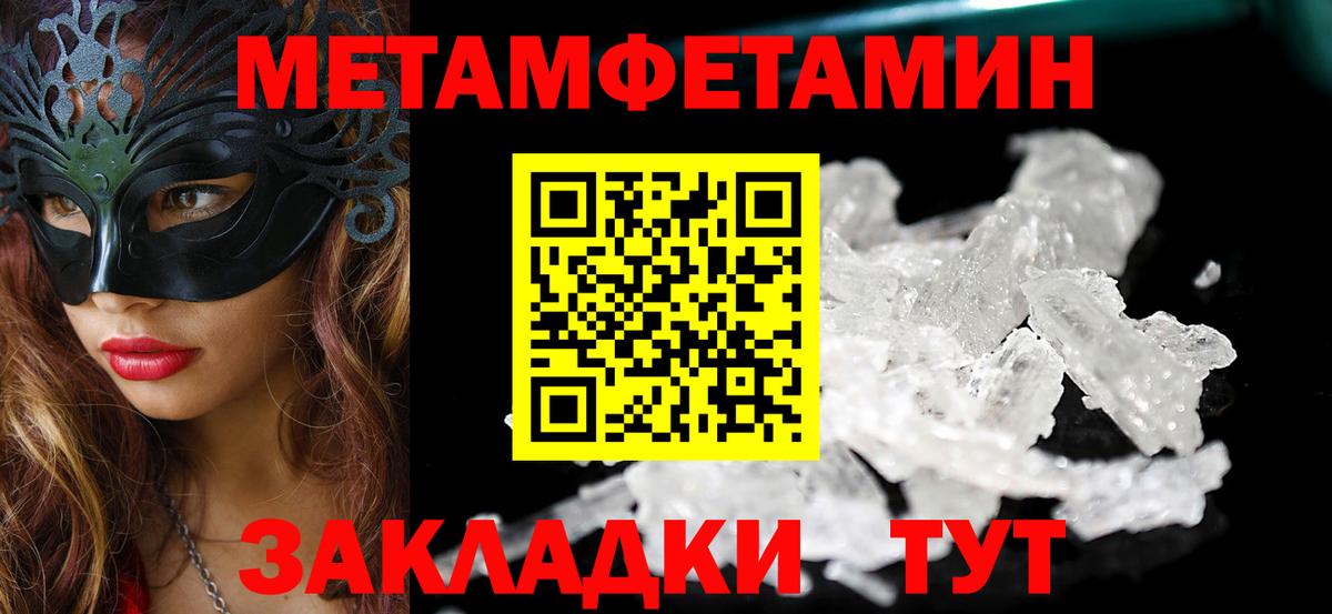 АМФ 98% Кыштым