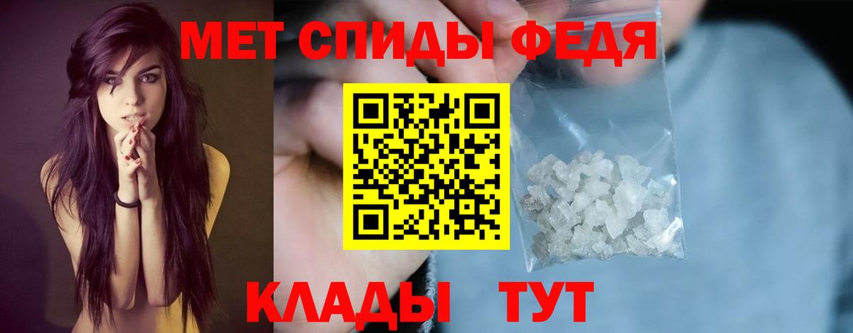 Amphetamine  Амфетамин 98%  Вход с VPN  Кыштым 