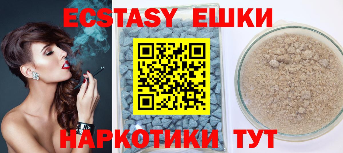 ЭКСТАЗИ Дубай Кыштым