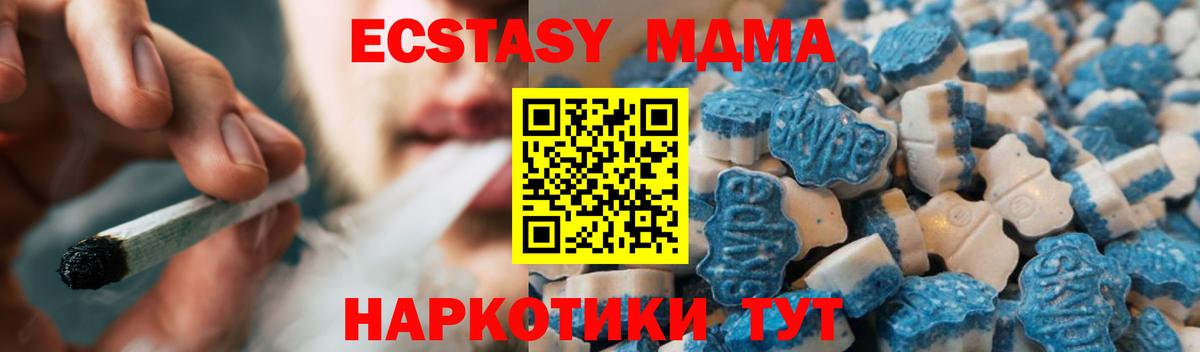 Кыштым  Экстази mix  Экстази  Вход с VPN  закладки  Ecstasy Дубай 