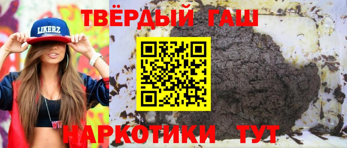 Кыштым  ГАШ Изолятор  Вход с VPN 