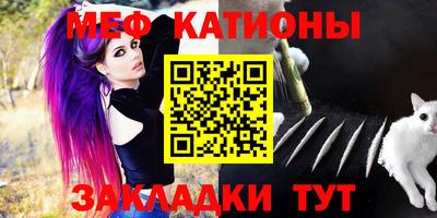 стафф Канаш