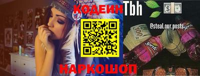 стафф Канаш