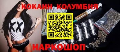 стафф Канаш