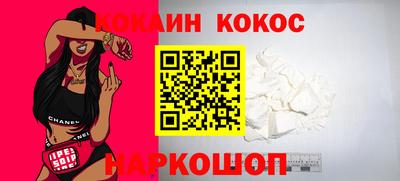 стафф Канаш