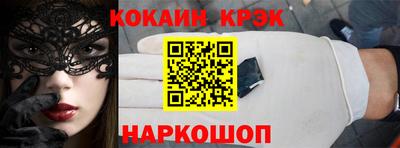 стафф Канаш