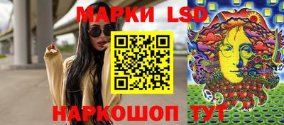 стафф Канаш