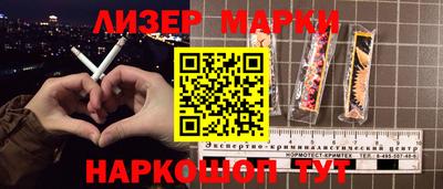 гашик Кандалакша