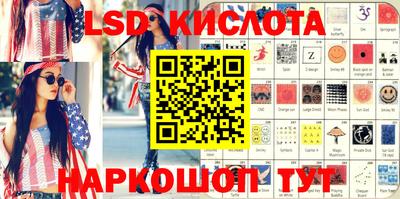 стафф Канаш