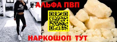 гашик Кандалакша