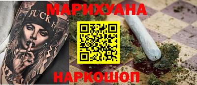 стафф Канаш
