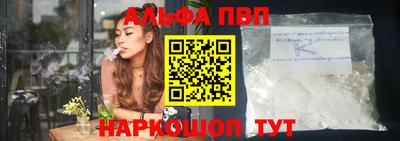 гашик Кандалакша