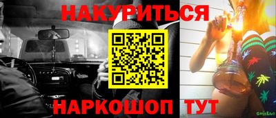 гашик Кандалакша