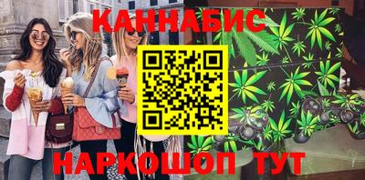 стафф Канаш