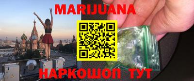 гашик Кандалакша