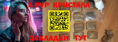 гашик Кандалакша