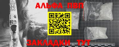 гашик Кандалакша