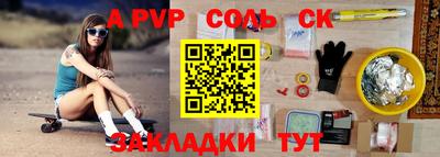 стафф Канаш