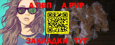 стафф Канаш