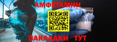 гашик Кандалакша