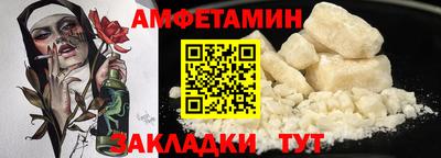 стафф Канаш