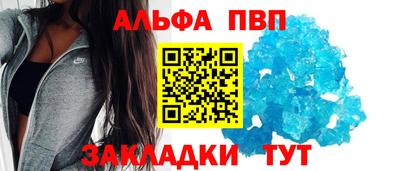 гашик Кандалакша