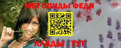 меф Когалым