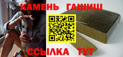 гашик Кандалакша