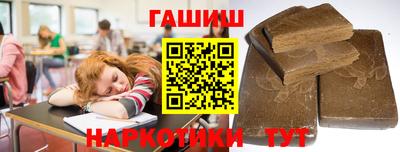 стафф Канаш