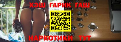 гашик Кандалакша