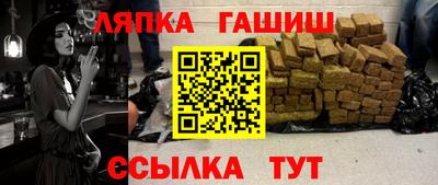 стафф Канаш