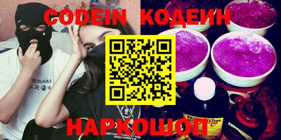 стафф Канаш