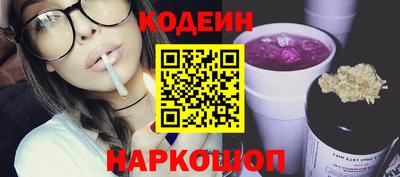 стафф Канаш