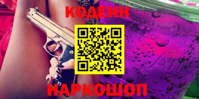 гашик Кандалакша