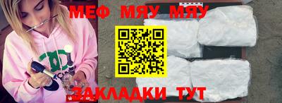 гашик Кандалакша