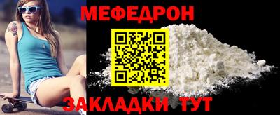 гашик Кандалакша