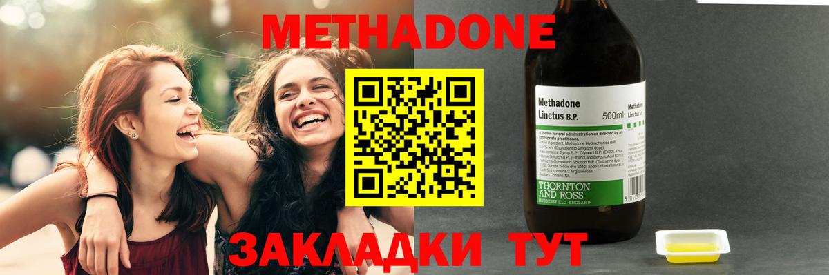 ЭКСТАЗИ Кыштым