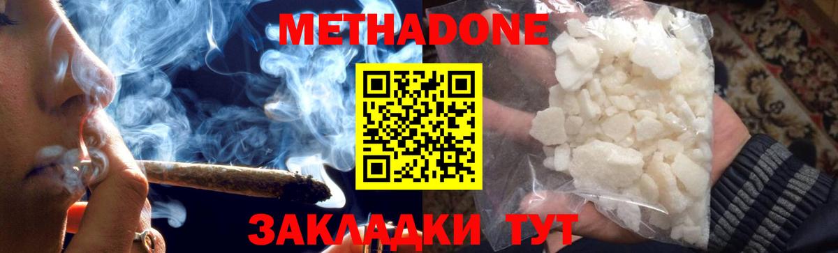 мега ONION  Вход с VPN  Кыштым  площадка формула  МЕТАДОН VHQ 