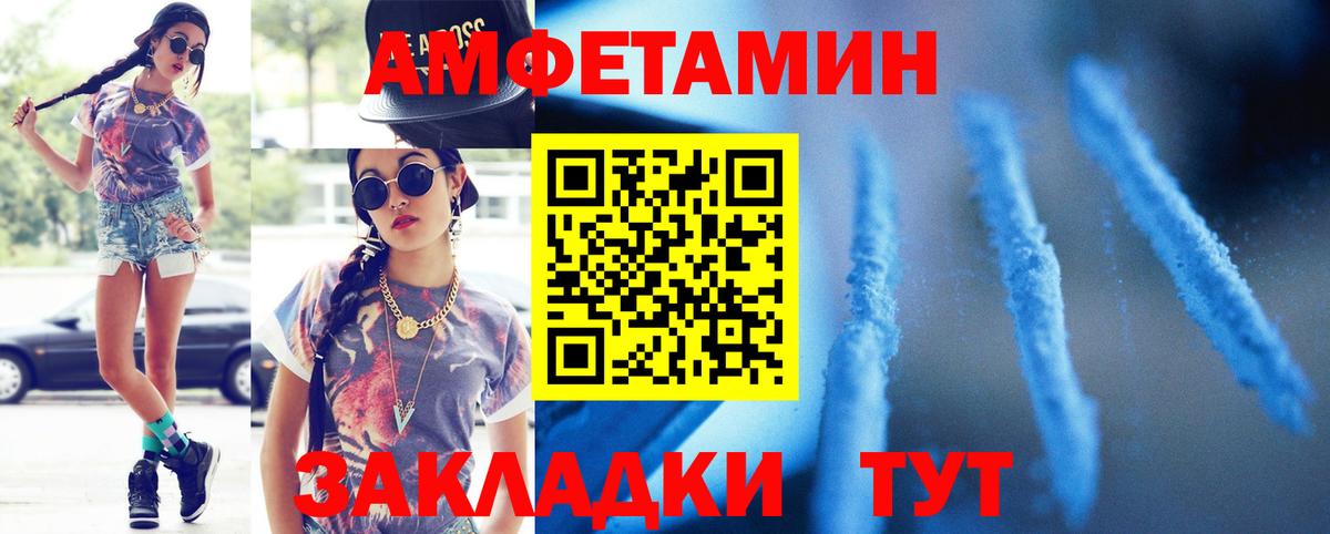 Кыштым  Метамфетамин мет  Вход с VPN  Метамфетамин мет 