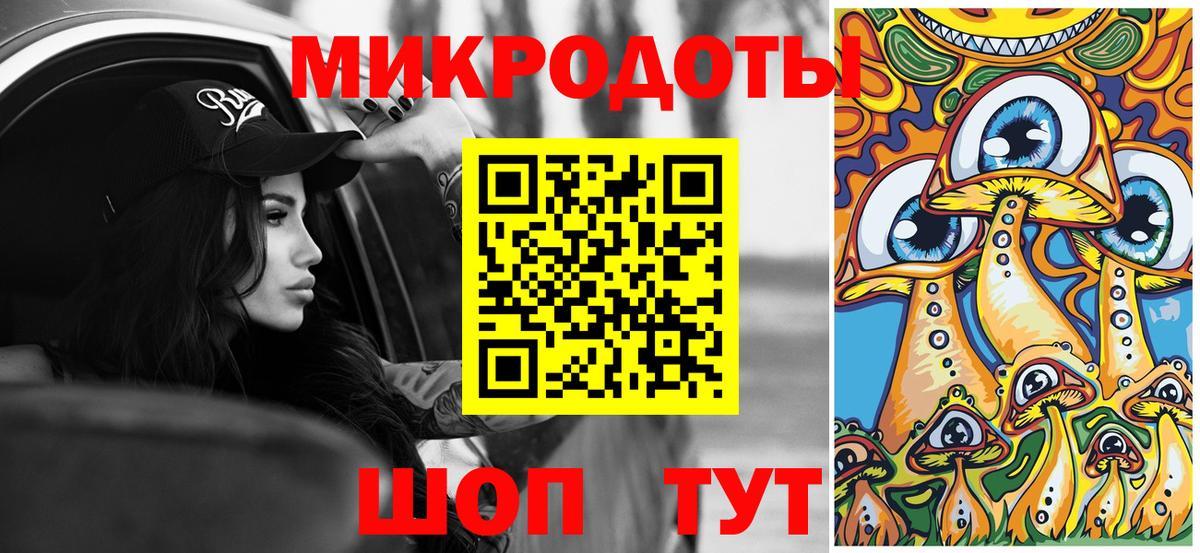 Псилоцибиновые грибы GOLDEN TEACHER Кыштым
