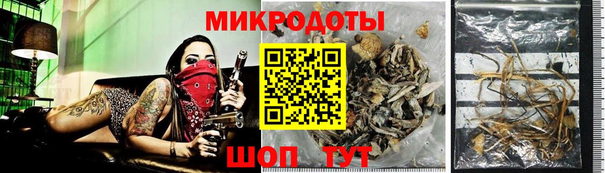 Псилоцибиновые грибы ЛСД  Вход с VPN  Галлюциногенные грибы Cubensis  Кыштым 