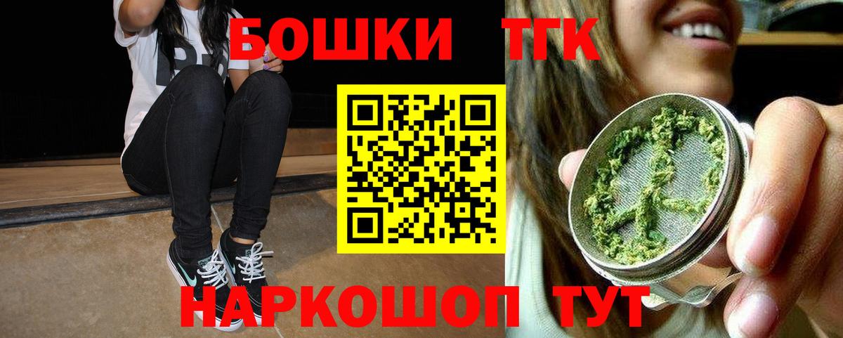 Бошки марихуана LSD WEED Кыштым