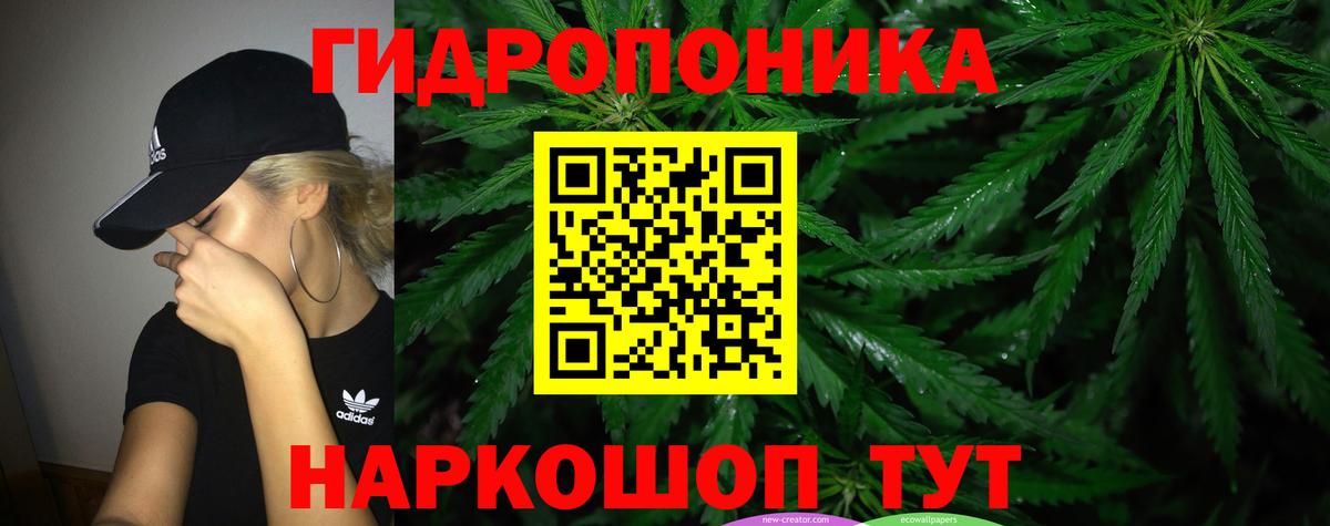 Alpha PVP СОЛЬ   ГАШИШ  Кыштым  Вход с VPN  Каннабис  Мефедрон кристаллы  Кокаин 