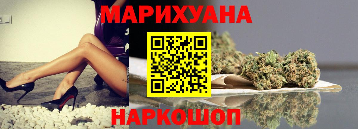 Кыштым  МАРИХУАНА Amnesia  Вход с VPN  Конопля план 